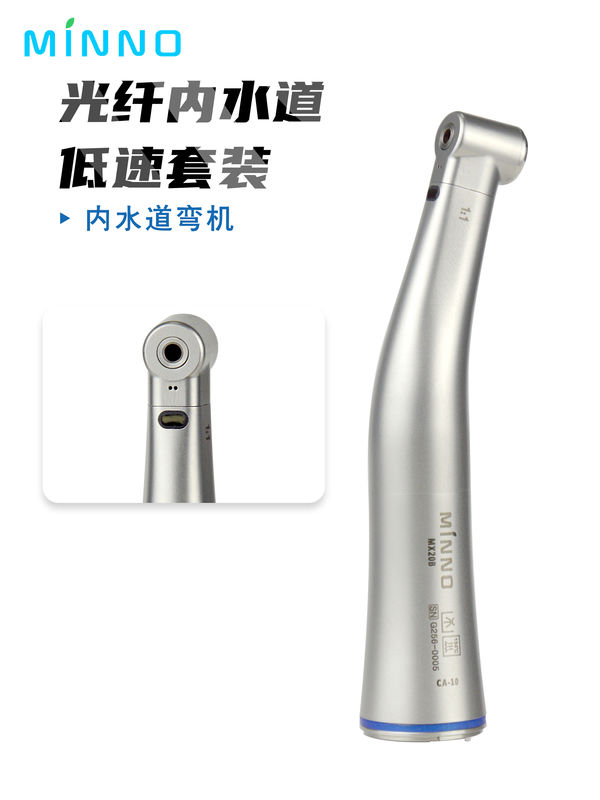 มือเครื่องยนต์ไฟเบอร์ออปติกฟัน เพิ่มมุมตรงข้าม สเปรย์น้ําภายใน ความเร็วต่ํา มือเครื่องผ่าตัดสําหรับแพทย์ฟันห้องปฏิบัติการ